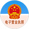 重庆工商网监